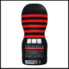 Tenga Deep Throat Cup Hard back